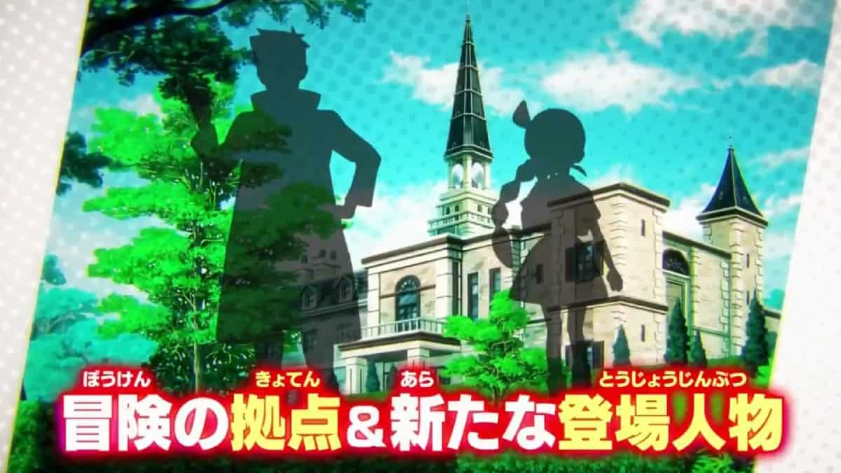 New Pokémon trailer featuring the professor and daughter