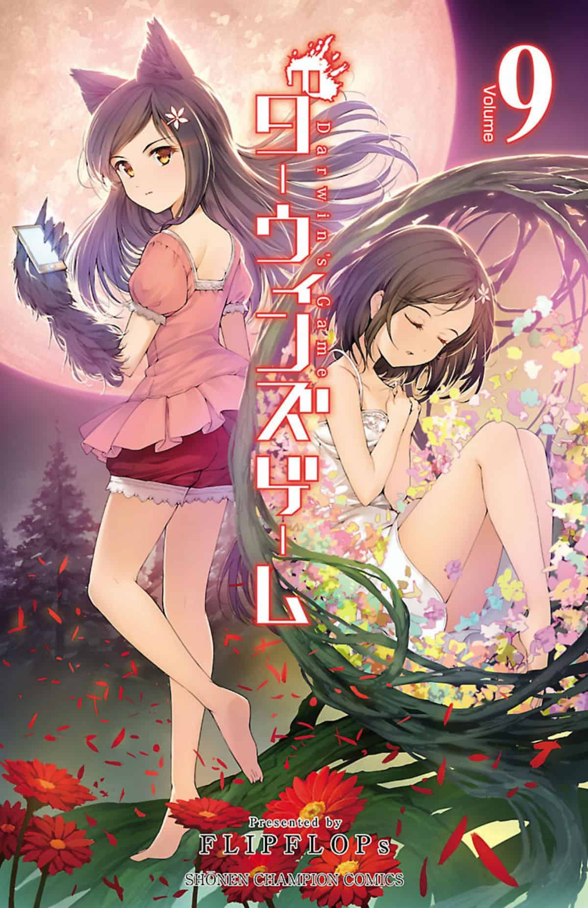 Darwin's Game Manga Volume 9 Cover Art