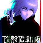 Ghost In The Shell SAC_2045 Anime Character Design 1