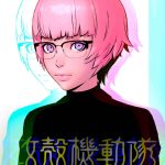 Ghost In The Shell SAC_2045 Anime Character Design 10