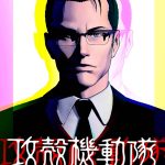 Ghost In The Shell SAC_2045 Anime Character Design 12