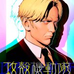 Ghost In The Shell SAC_2045 Anime Character Design 13