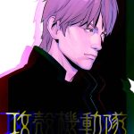 Ghost In The Shell SAC_2045 Anime Character Design 3