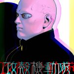 Ghost In The Shell SAC_2045 Anime Character Design 8