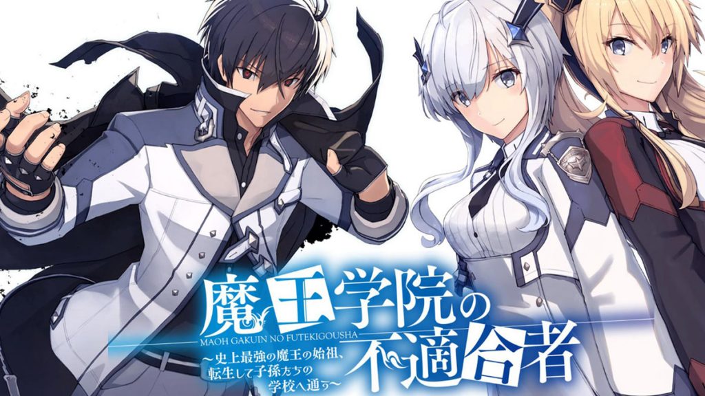 Maou Gakuin no Futekigousha Characters