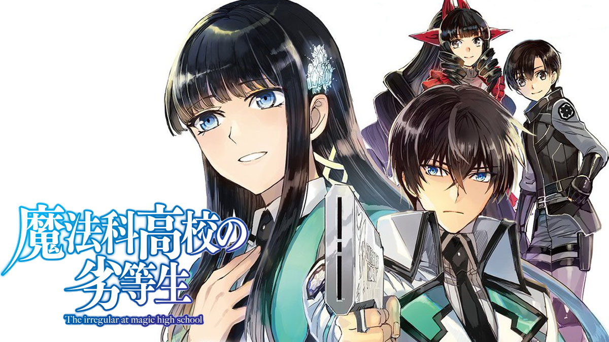 mahouka koukou no rettousei manga buy