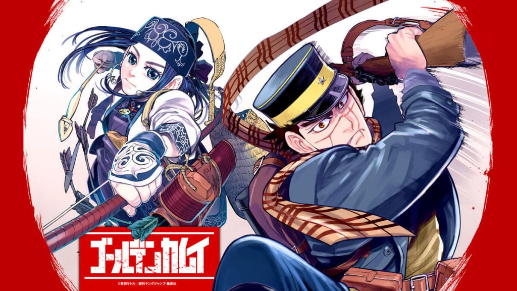 Asirpa and Sugimoto