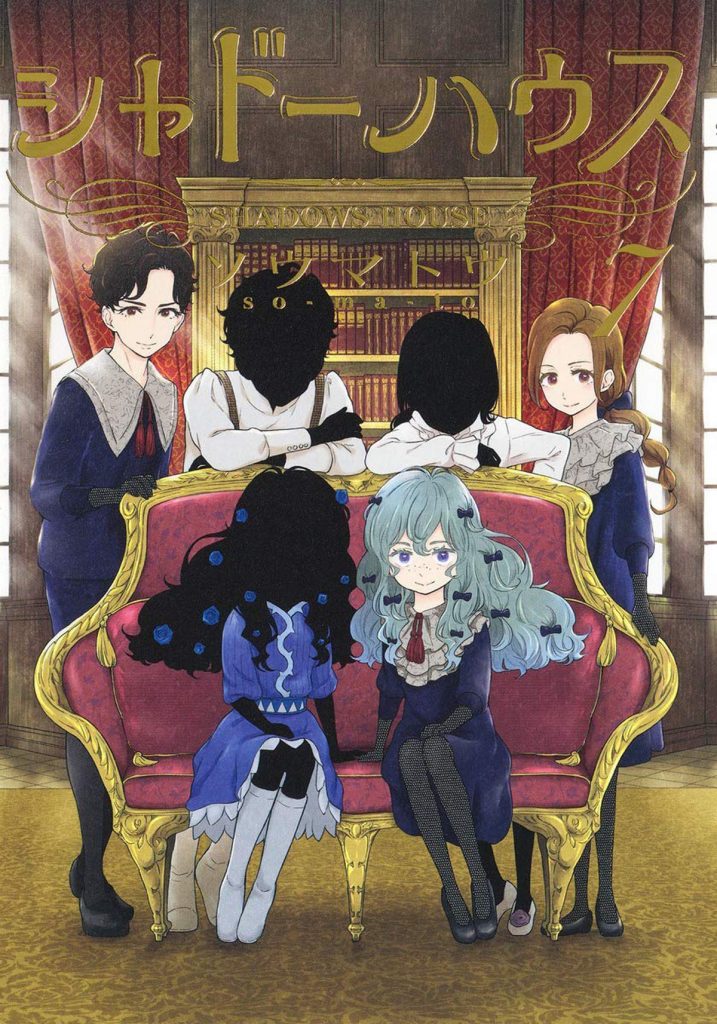 Shadows House Manga Volume 7