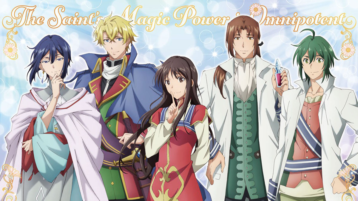 The Saint's Magic Power is Omnipotent Season 2 release date in 2023  confirmed by Seijo no Maryoku wa Bannou Desu Season 2 PV