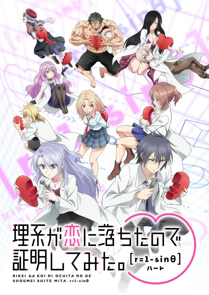 Science Fell in Love Season 2