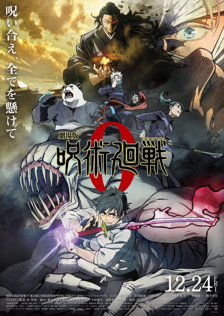 Jujutsu Kaisen movie 2021
