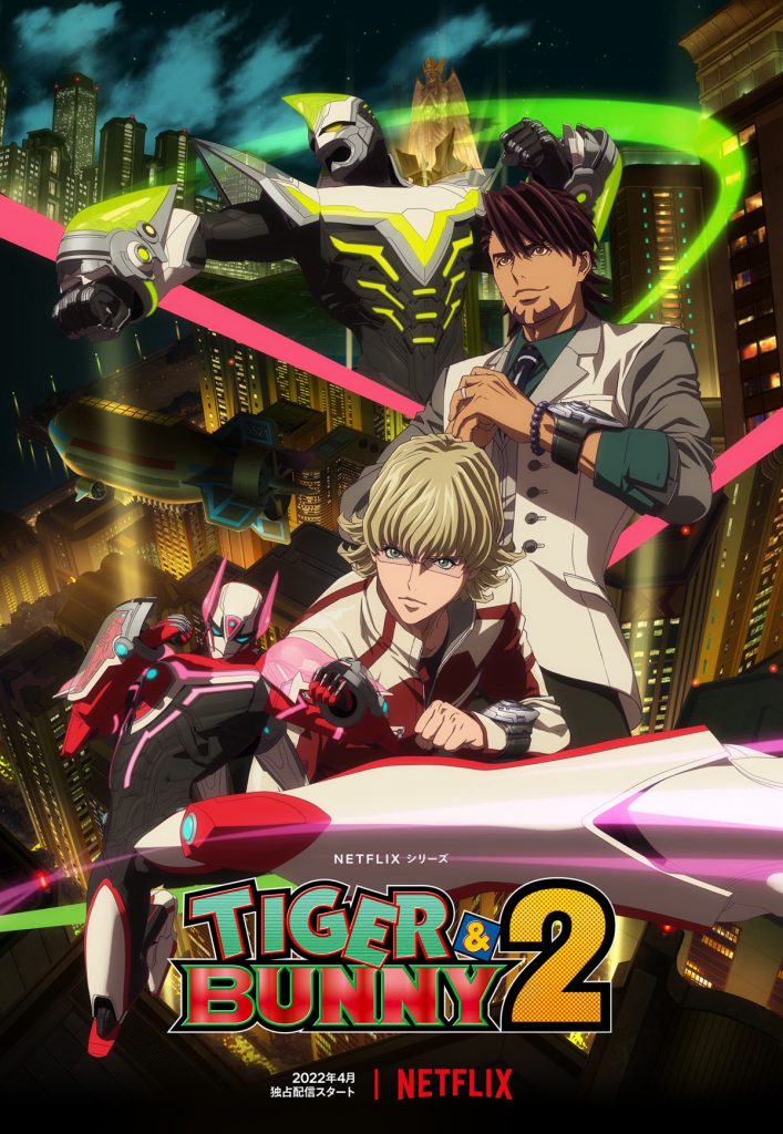 Netflix Tiger & Bunny Season 2