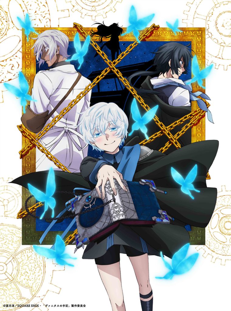 The Case Study of Vanitas Episode 20
