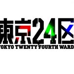 Tokyo 24th Ward Season 2 release date: Tokyo 24-ku Season 2 predictions