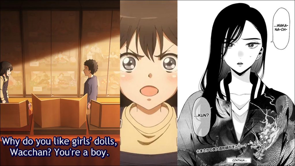 My Dress-Up Darling manga first girl
