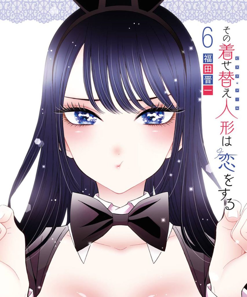 Marin Kitagawa