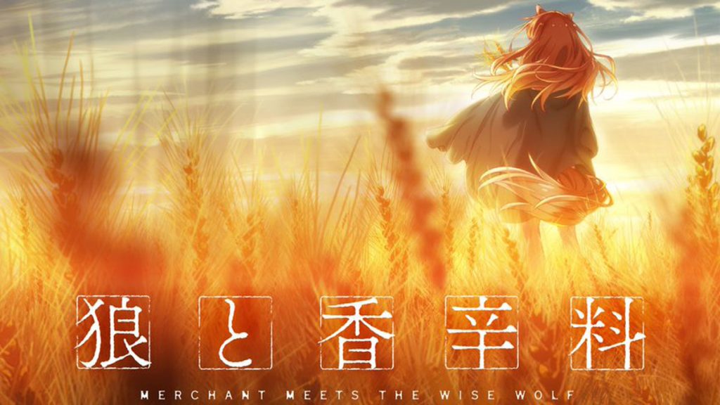 Spice and Wolf 2022 anime announcement