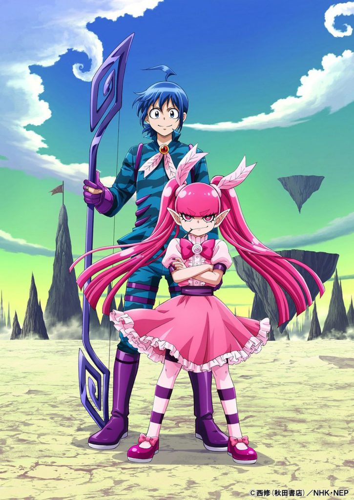 Welcome to Demon School Iruma-kun S3