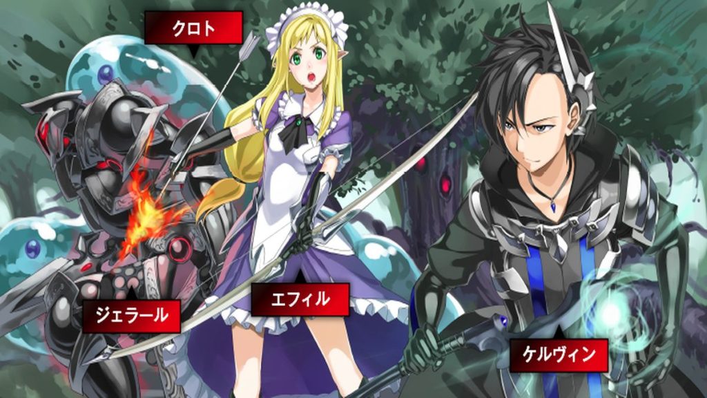 Characters Kelvin, Efil, and Jeral from Black Summoner.
