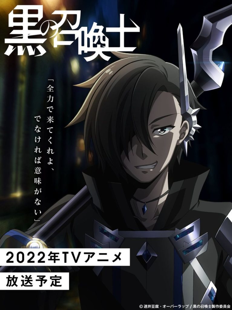 Promotional art of protagonist Kelvin from Black Summoner.