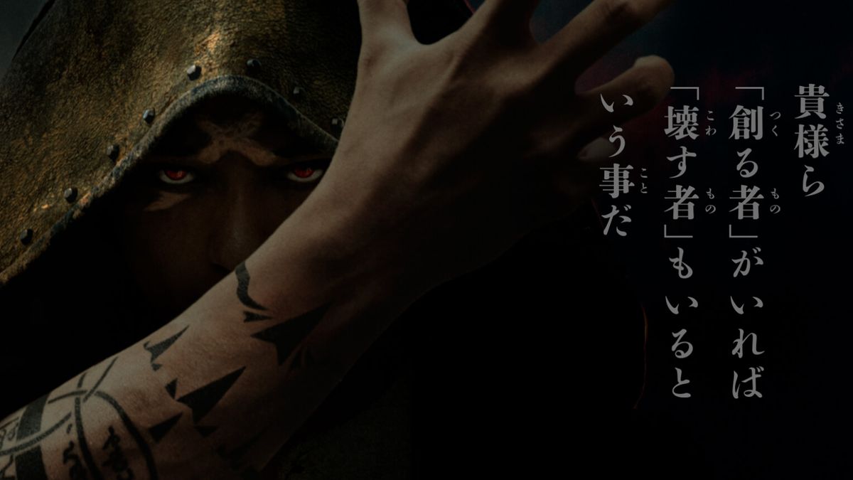 Ominous text beside Fullmetal Alchemist's Scar reads, “If there is a creator, there is also a destroyer.”