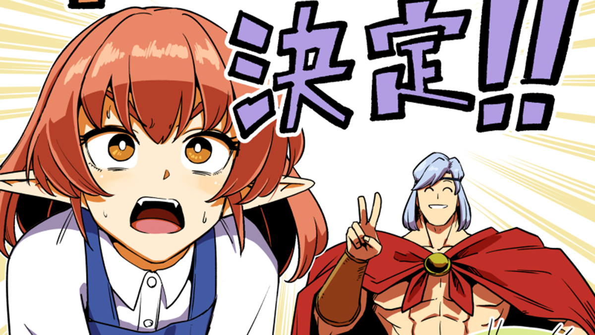 Helck 2022 anime