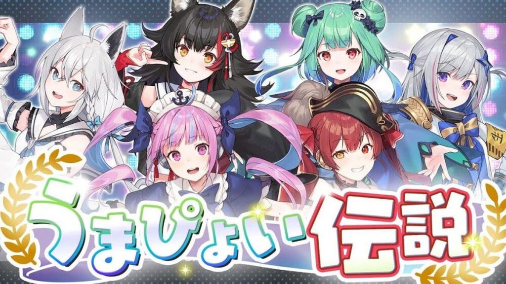 Hololive members Minato Aqua, Shirakami Fubuki, Ookami Mio, Houshou Marine, Uruha Rushia, and Amane Kantana.