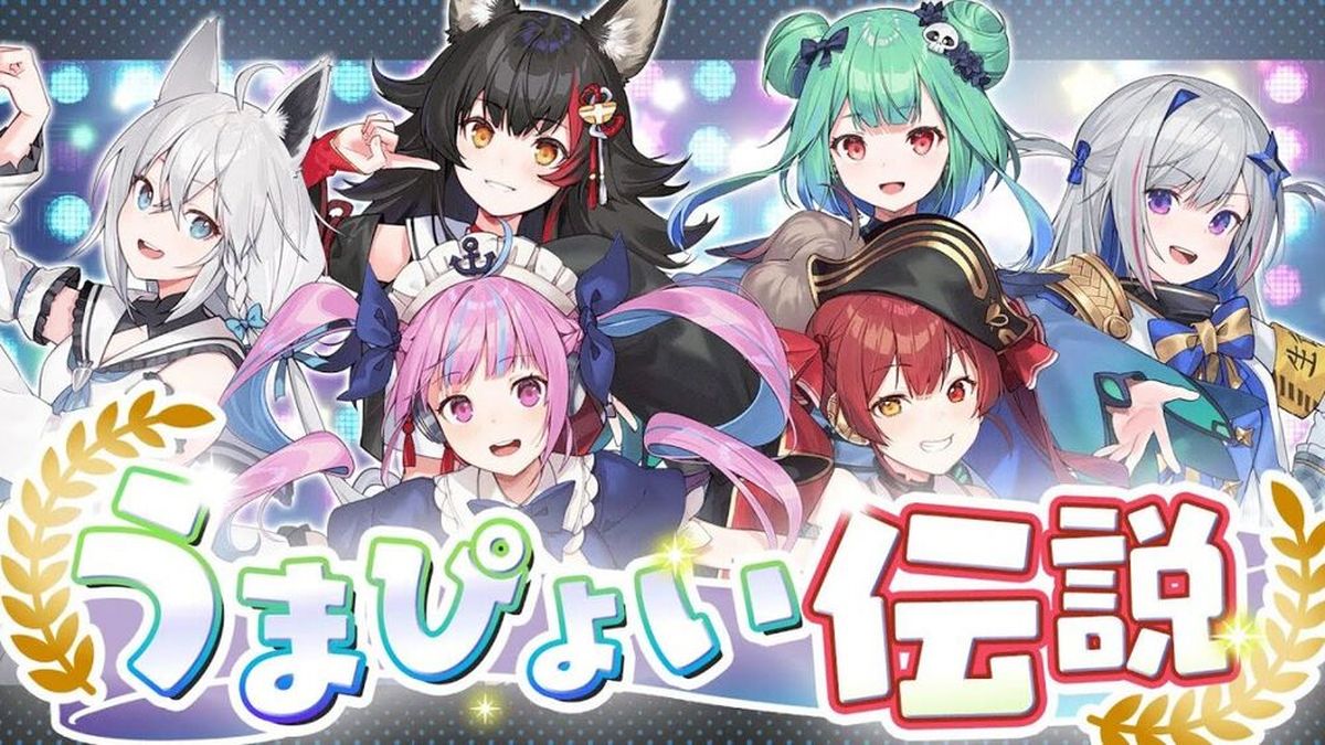 Hololive members Minato Aqua, Shirakami Fubuki, Ookami Mio, Houshou Marine, Uruha Rushia, and Amane Kantana.