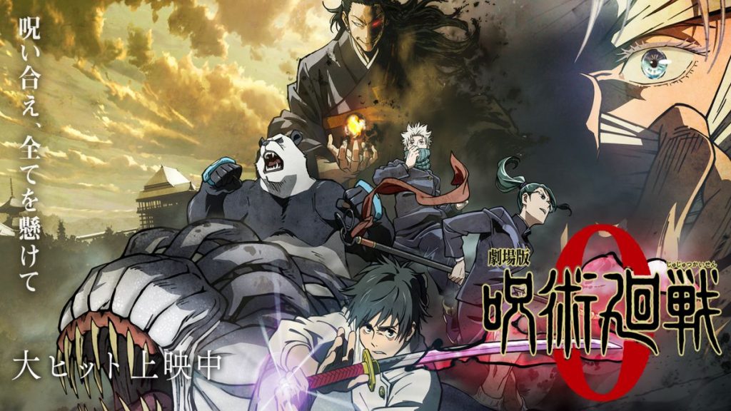 Promotional imagery for Jujutsu Kaisen 0 featuring Yuta Okkotsu, Satoru Gojo, Maki Zenin, Toge Inumaki, Panda, and Suguru Geto.