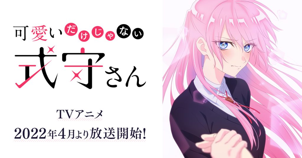 Shikimori tenderly holds her boyfriend's hand.