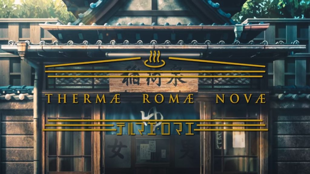 The title of Thermae Romae Novae in front of a Japanese bathhouse.