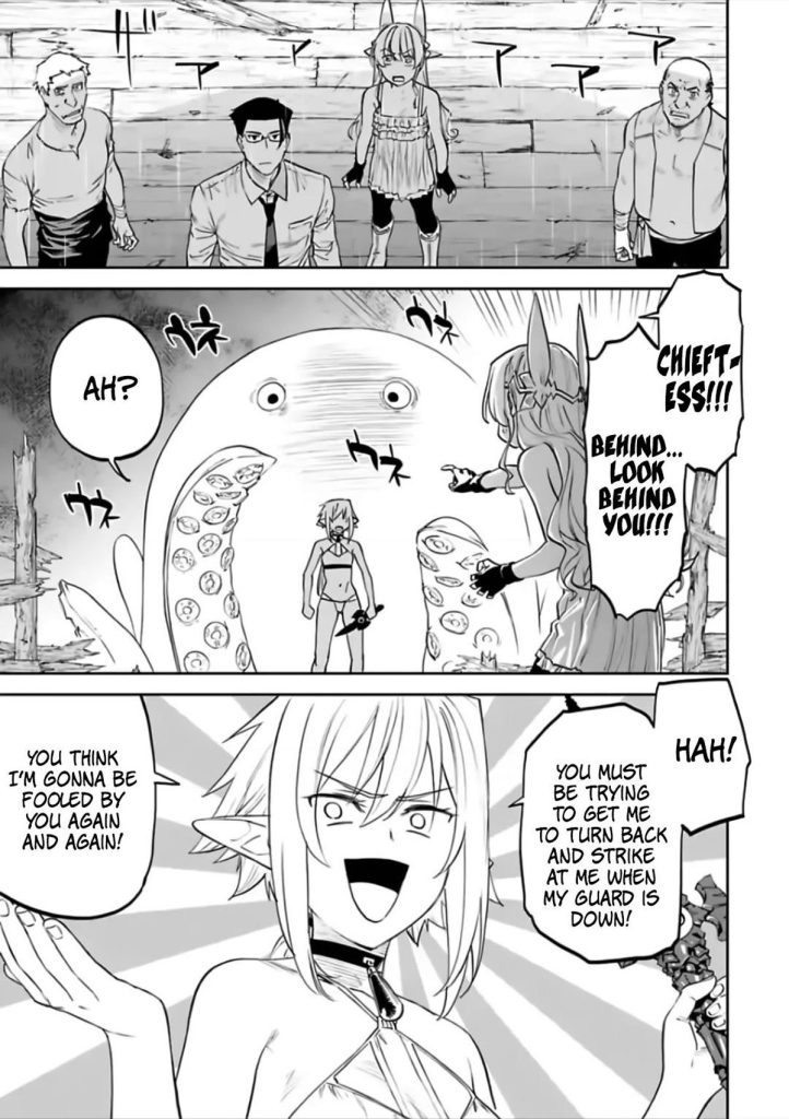 Fantasy Bishoujo Juniku Ojisan to elf chieftess Telolilo Lilili Lu