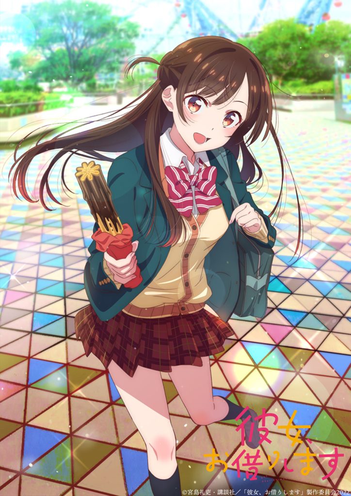 Kanokari Season 2