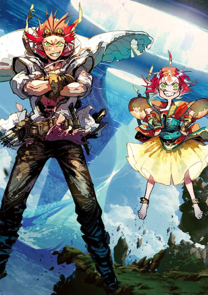 Rust Eater Bisco Volume 8 Light Novel