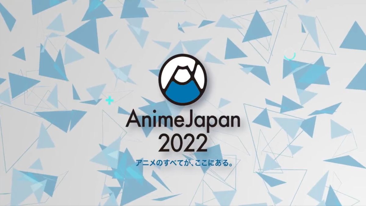 Promotional imagery for AnimeJapan 2022.