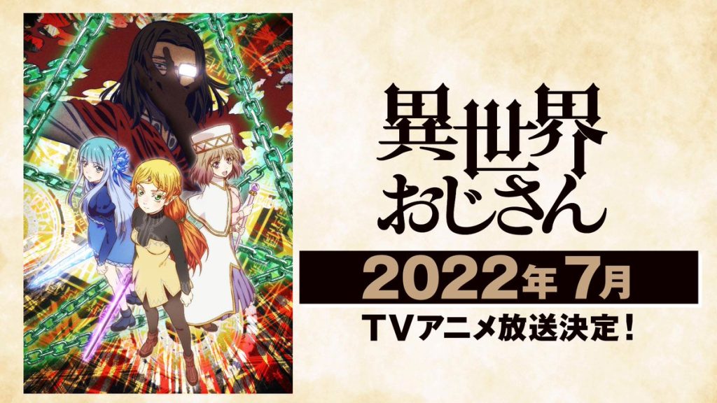 Promotional imagery for Isekai Uncle.