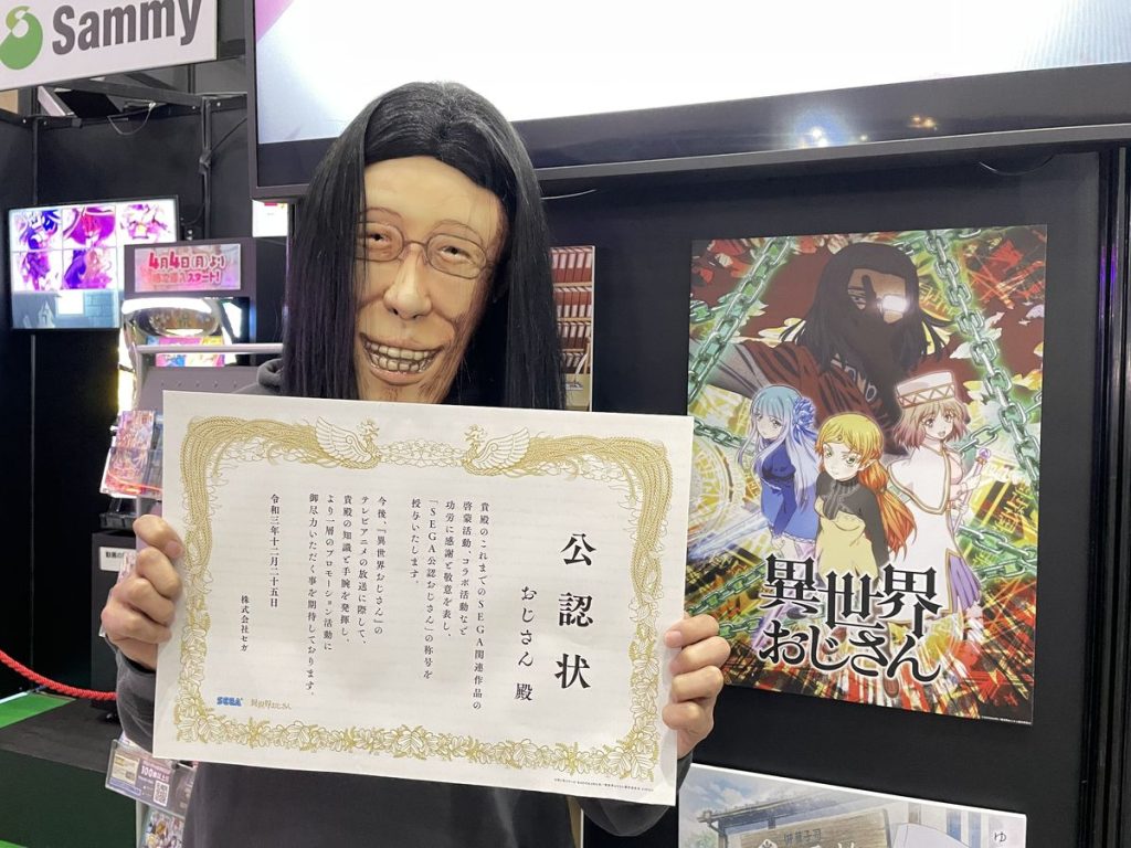 Ojisan from Isekai Ojisan showing off his certificate from Sega at AnimeJapan 2022.