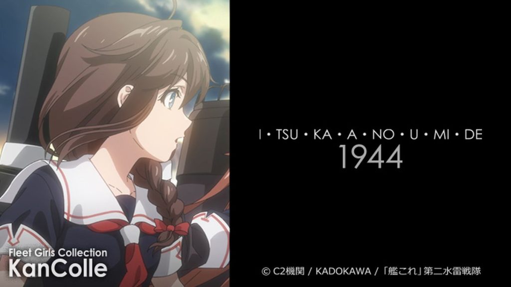 Promotional imagery for KanColle season 2.