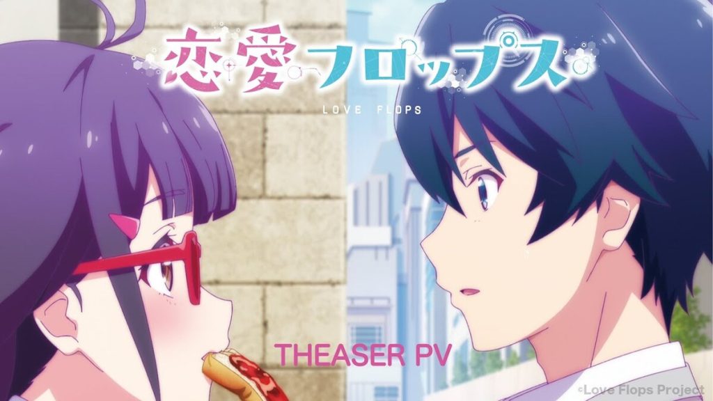 Toast in mouth, protag on the right for the characters of Love Flops. Classic!