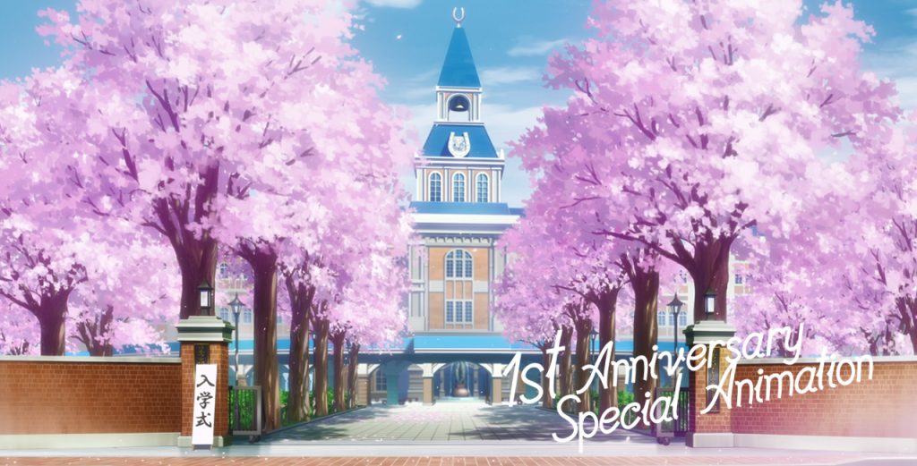 The front of the school from Uma Musume.