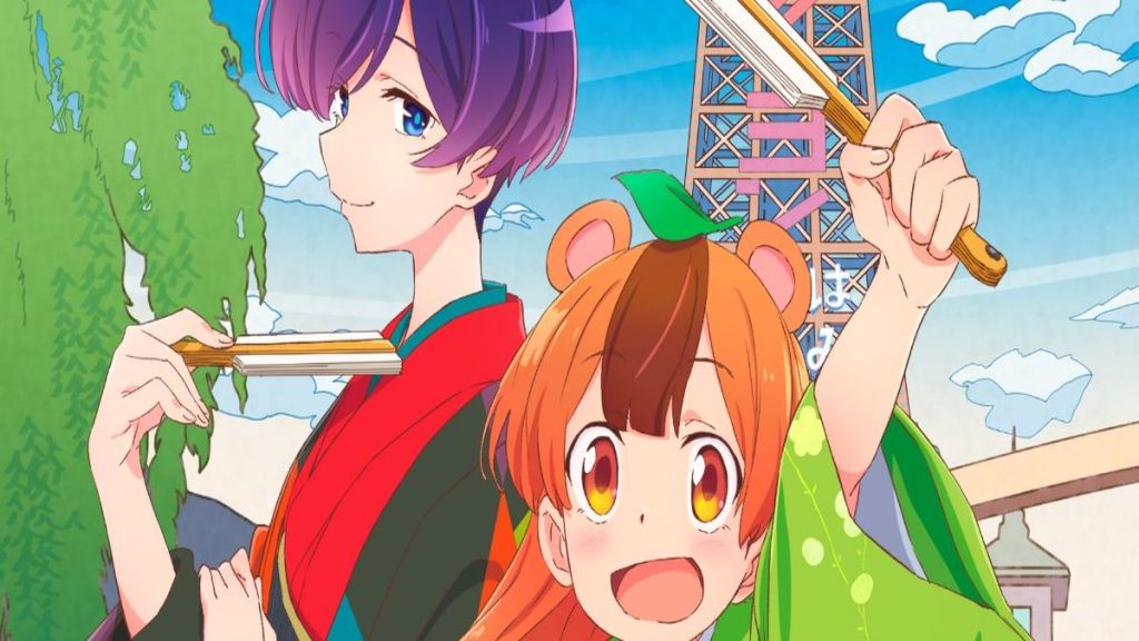 Promotional imagery for My Master Has No Tail.