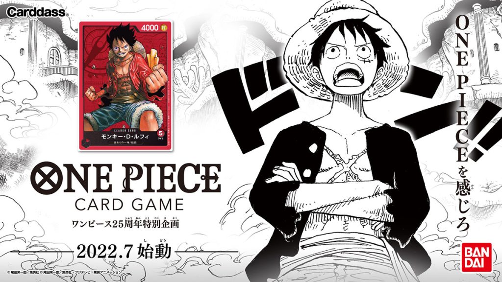 Luffy stands proud next to a picture of his card game self. 