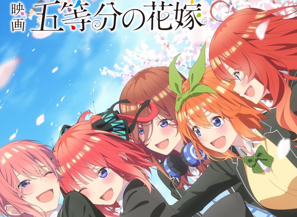 All five of the quints laugh underneath the canopy of the cherry blossoms.