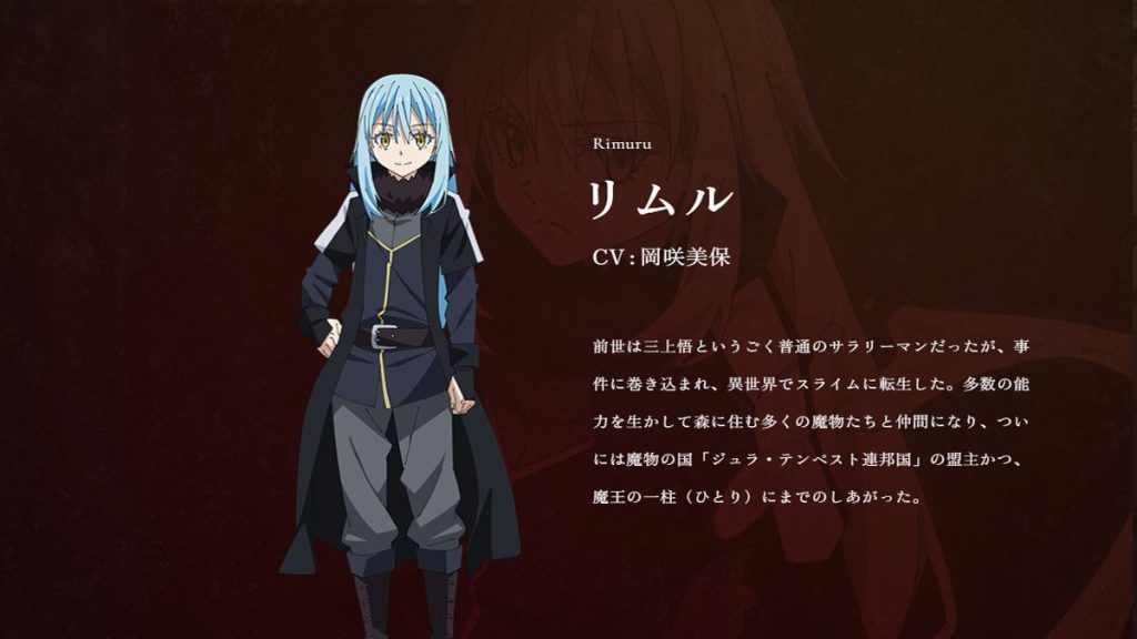 A character profile of Rimuru from TenSura.