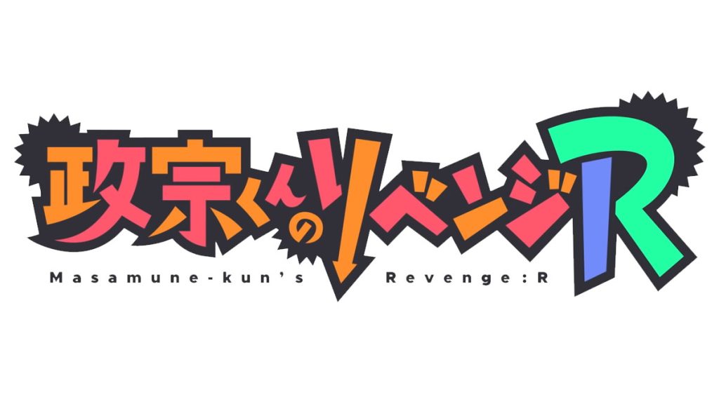 Masamune-kun's Revenge R