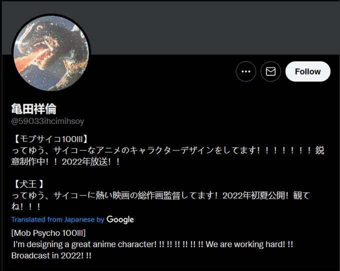Tweet