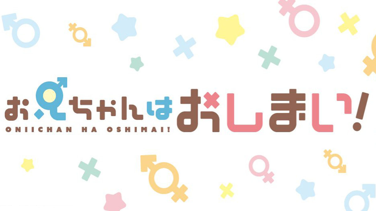 ONIMAI: I’m Now Your Sister! anime