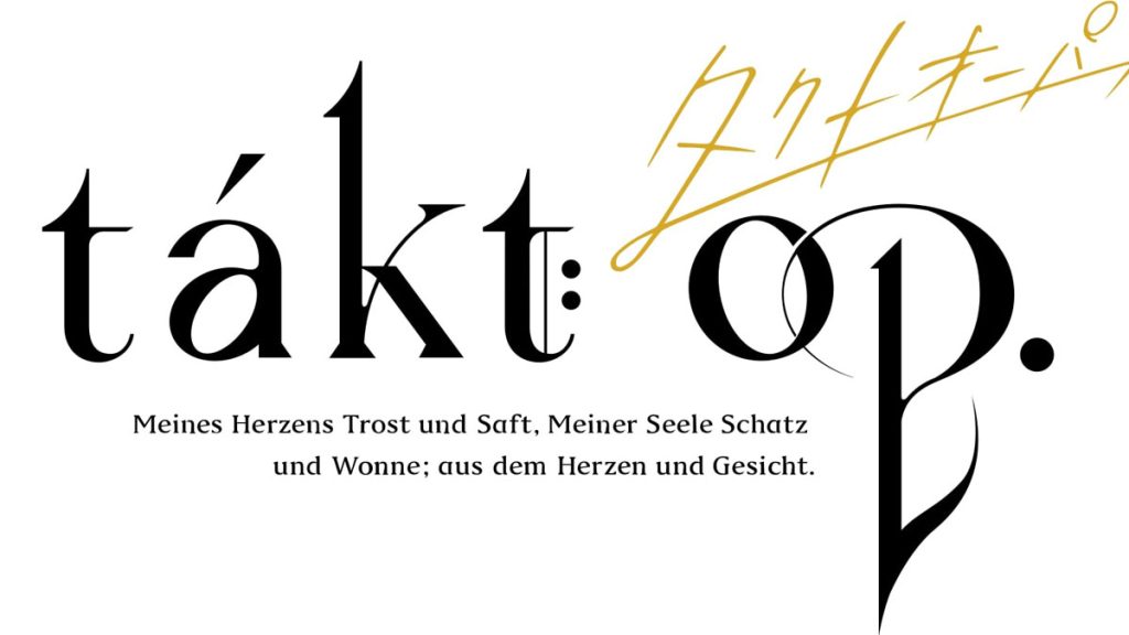 takt op. Destiny logo