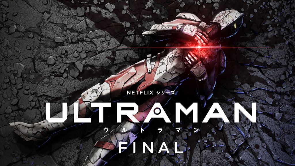 Ultraman Final Season
