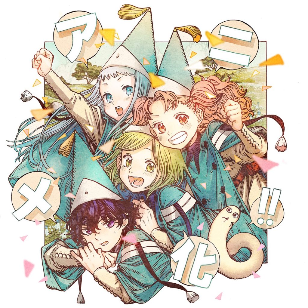 Witch Hat Atelier 2022